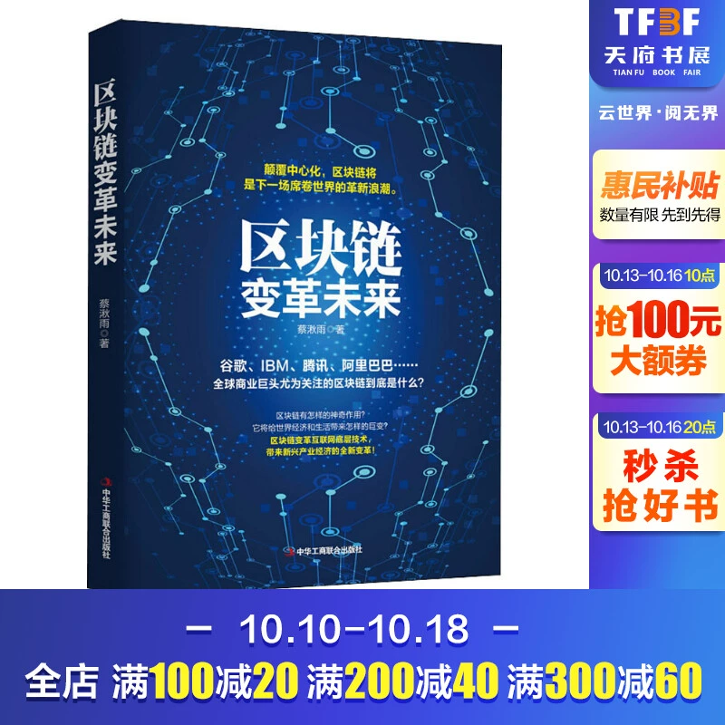 imtoken虚拟货币能实现吗_imtoken虚拟货币能实现吗_imtoken虚拟货币能实现吗