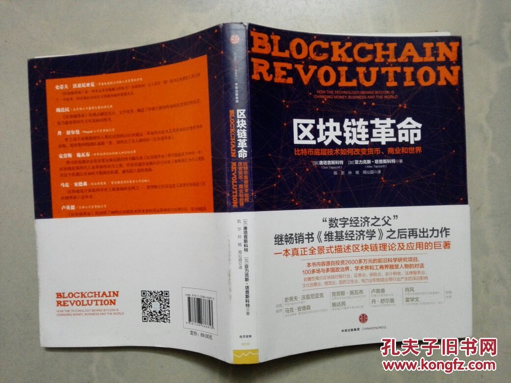 imtoken虚拟货币能实现吗_imtoken虚拟货币能实现吗_imtoken虚拟货币能实现吗