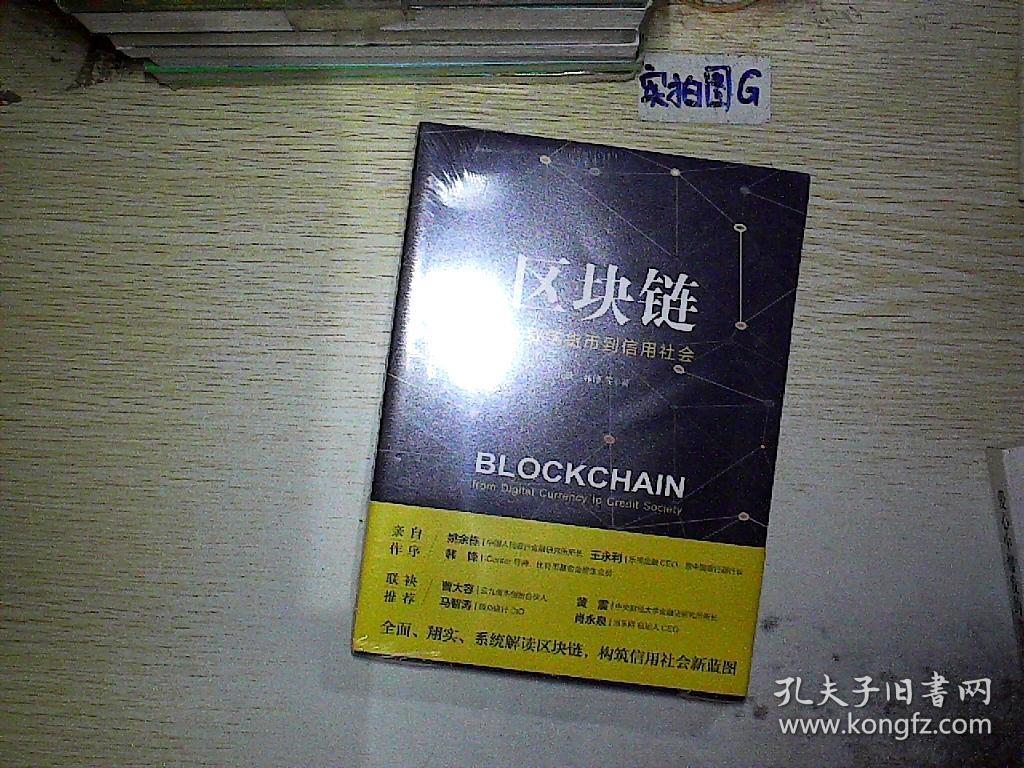 imtoken虚拟货币能实现吗_imtoken虚拟货币能实现吗_imtoken虚拟货币能实现吗