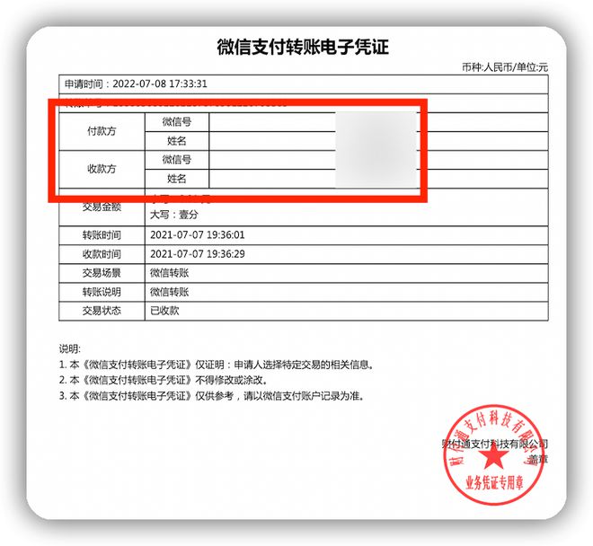 TP钱包功能_钱包功能图_钱包功能怎么开通