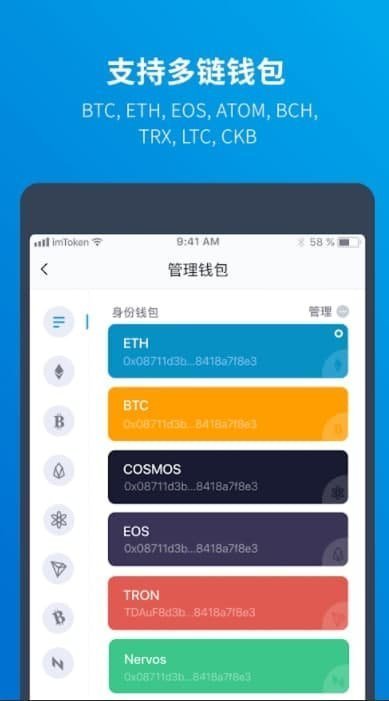 imtoken钱包币币兑换_imtoken钱包支持bnb_imtoken钱包支持的币