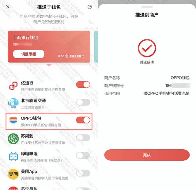 TP钱包怎么样充BNB_钱包充值是什么意思_钱包充电