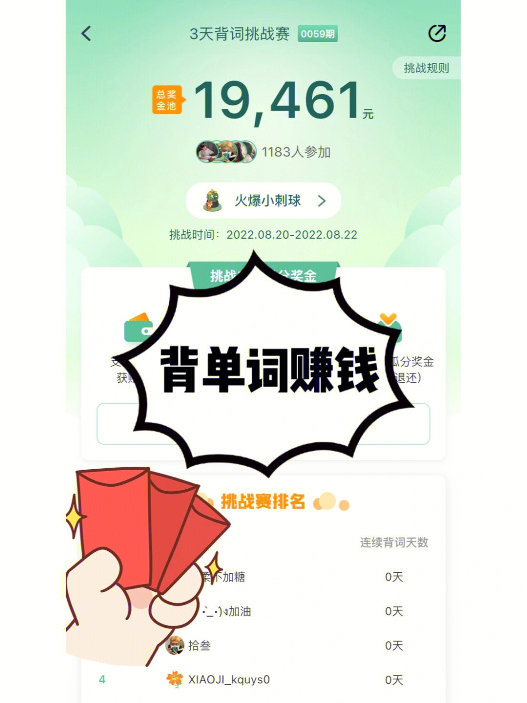 tp钱包助记词怎么填写正确_钱包助记词干什么用的_钱包助记词对照表