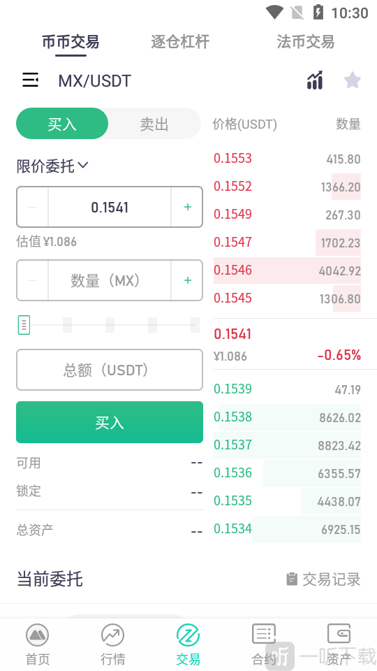 imtoken怎么卖虚拟币_虚拟币卖不出去怎么办_虚拟币卖了钱到银行合法吗