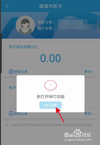 怎么打开微信钱包余额显示_tp钱包不显示余额_钱包余额显示多少怎么设置