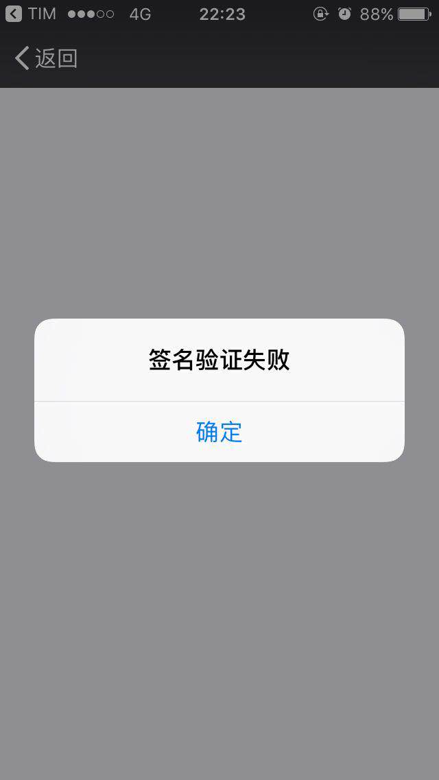 钱宝签名验证失败_tp钱包签名验证失败_钱包签名是什么意思