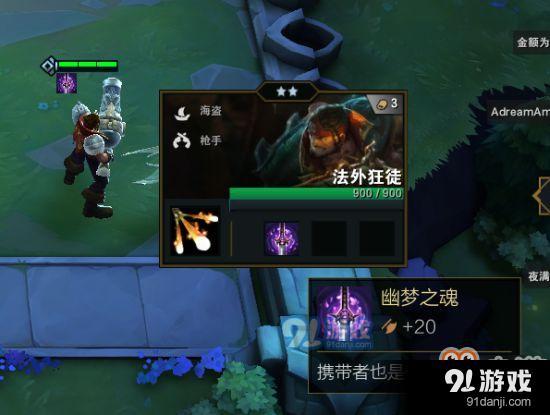 云顶之弈s9阵容_2021云顶之奕阵容阵容攻略_阵容云顶之弈最新阵容