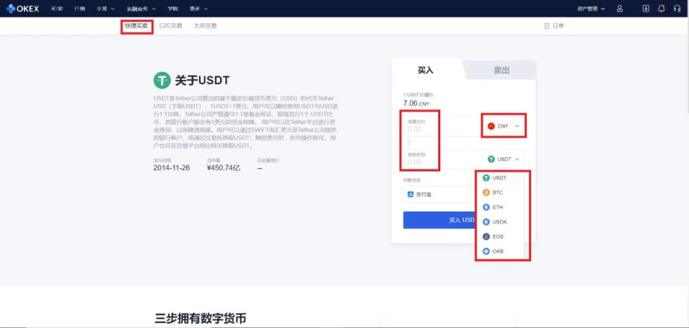 imtoken钱包能放比特币吗_比特币钱包是否可以存储以太币_比特币钱包只能放比特币吗