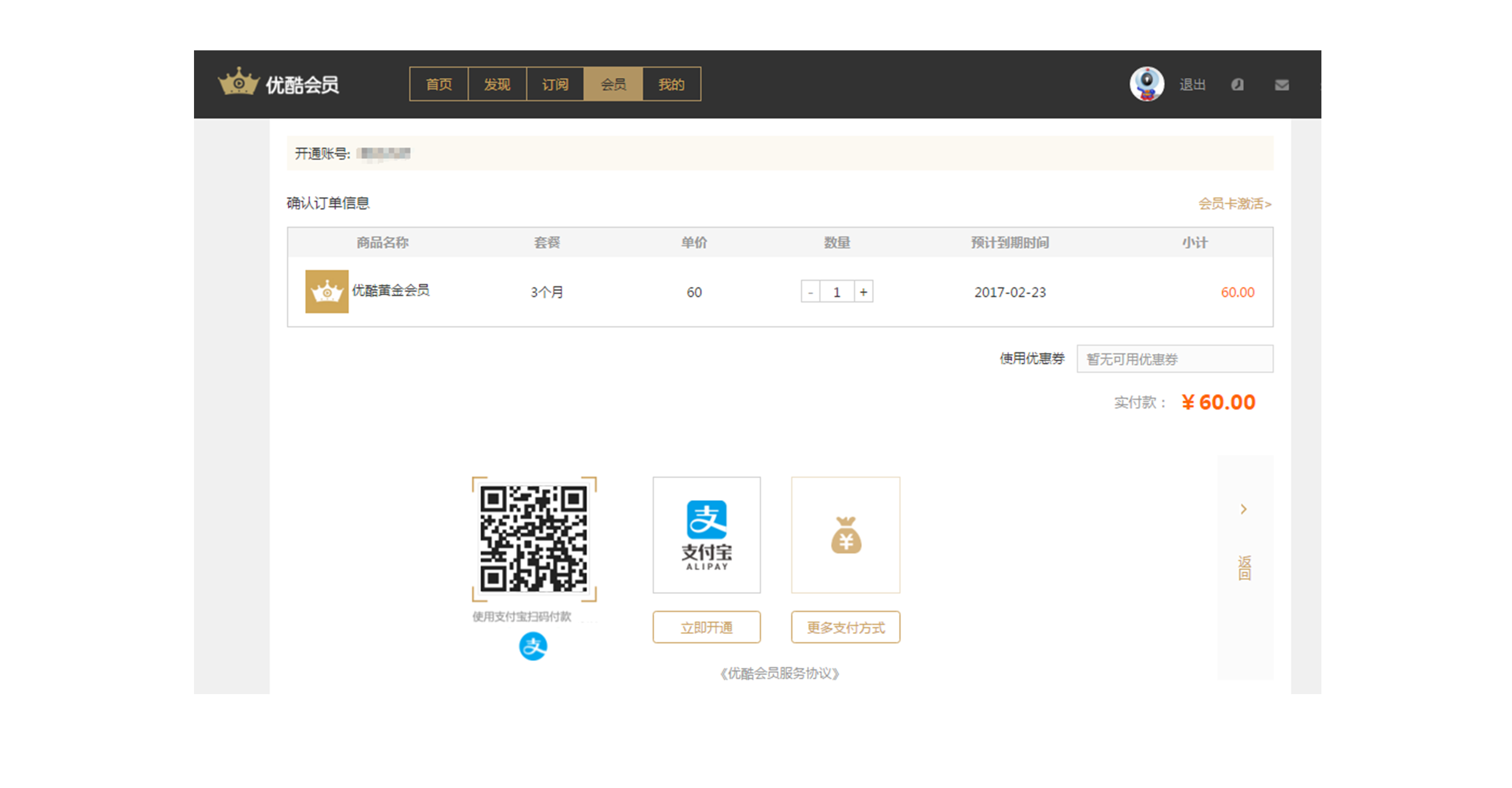 pc钱包_im钱包有电脑版吗_电脑版钱包在哪里