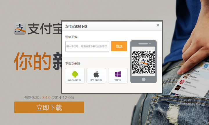 钱包app官网下载安装_im钱包官方下载地址_ⅰmtoken钱包下载官网