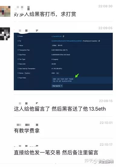 钱包里的代币怎么交易_tp钱包代币都归0_钱包代币有哪些