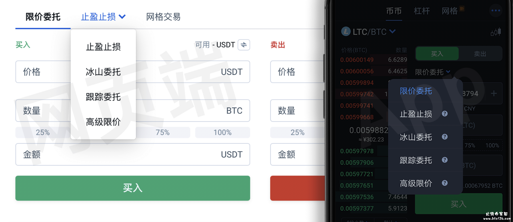 imtoken钱包如何杠杆操作_杠杆账户里的币怎么转出_杠杆代币可靠吗