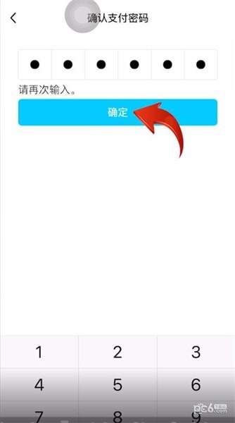 tp钱包发币怎么上传头像_tp框架删除上传图片_比特币钱包