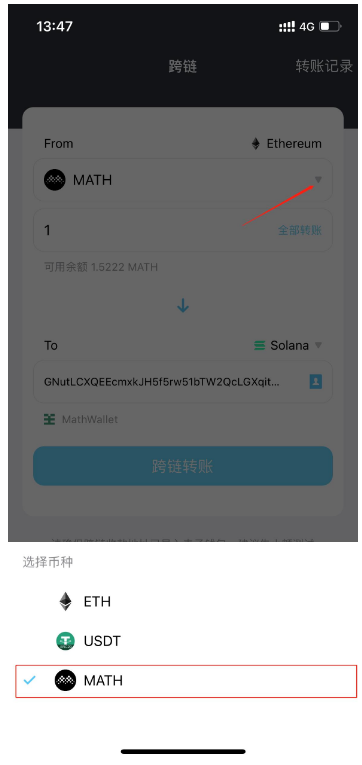 tp钱包添加sol链_钱包怎么添加zsc链_钱包添加solana