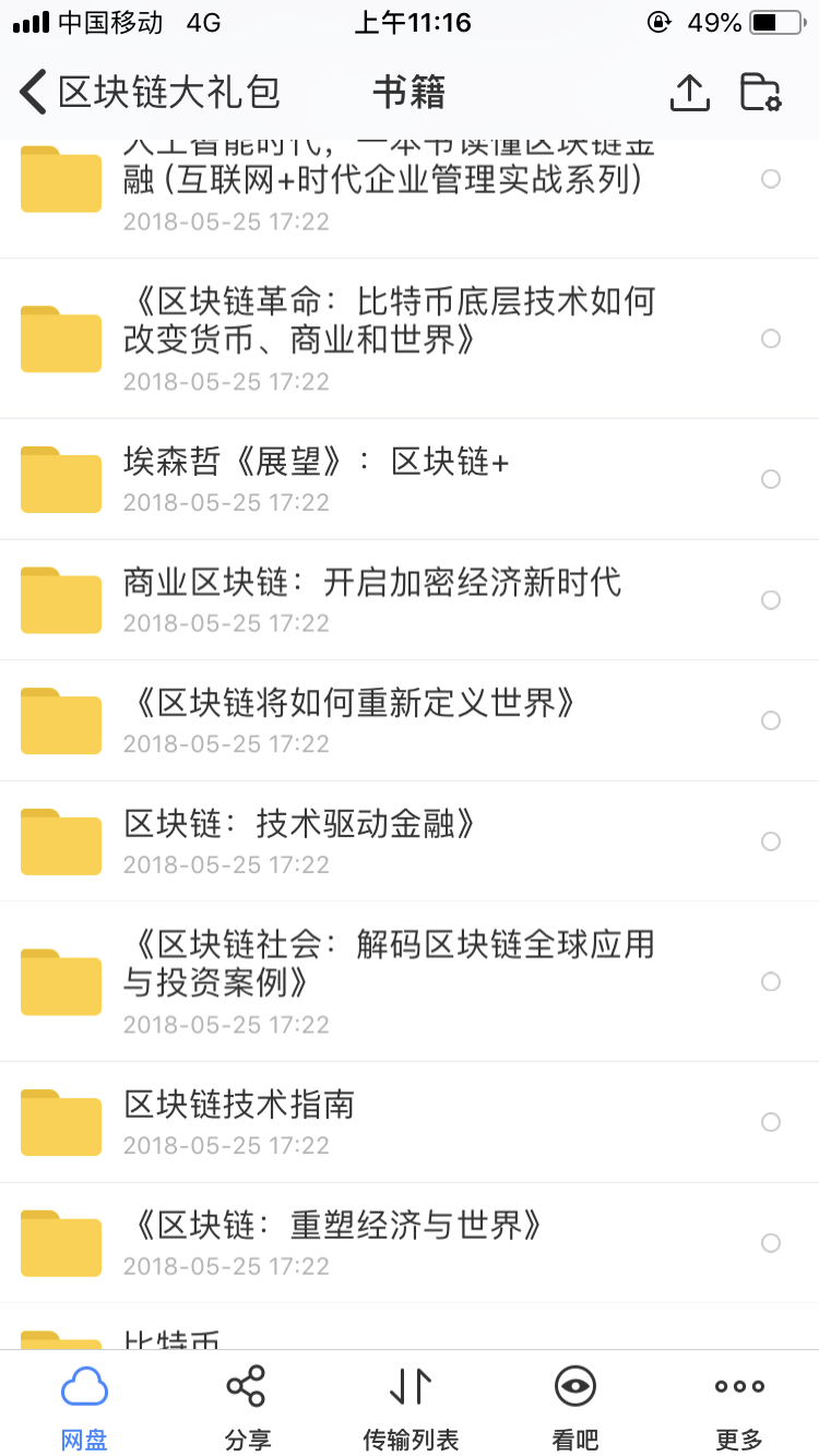 tp钱包创始人孙雨晨_钱包集团_钱包老板是谁
