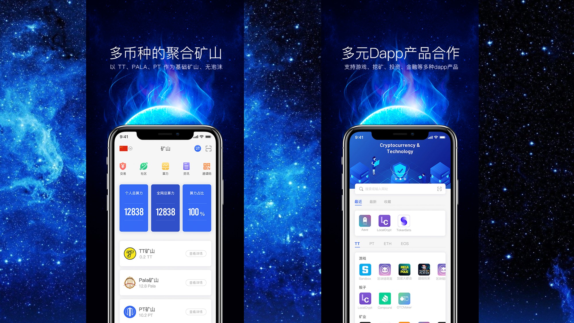 tp钱包是什么公链_xdai链钱包_tb公链钱包