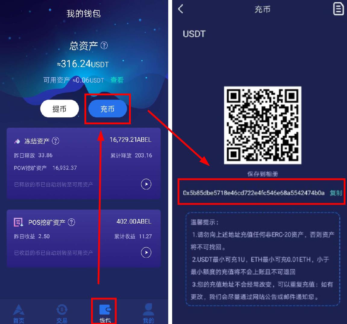 币提到钱包有什么用_币钱包app_怎么从币安提币到tp钱包