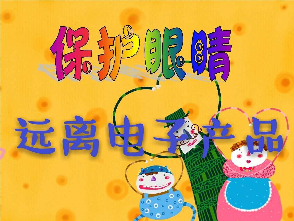 阿吉泰健康讲座_阿吉泰健康课堂下载_阿吉泰健康讲座视频