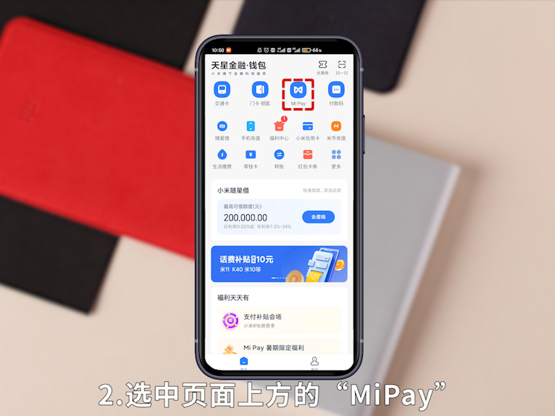 钱包下载官网_钱包app下载安装安卓版_im钱包1.0版下载