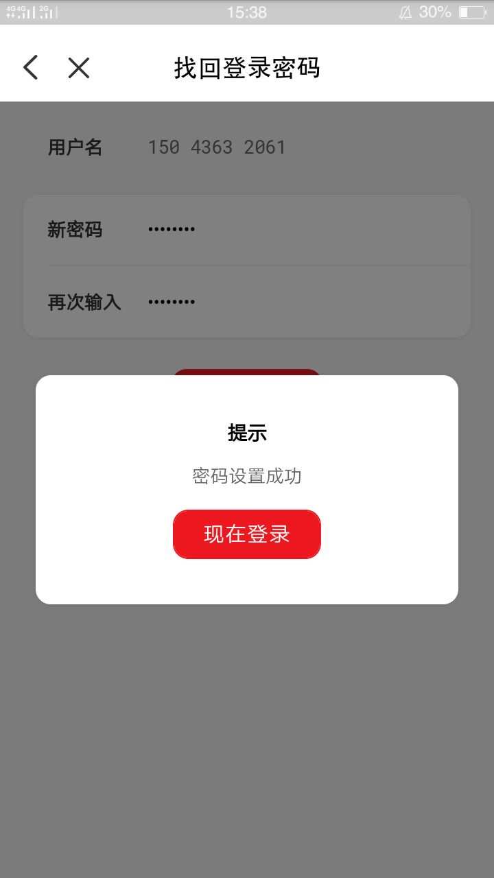 钱包密码怎么改成数字的_钱包密码修改_im钱包修改密码