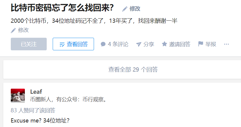 如何创建bsc钱包地址_钱包怎么创建bep20地址_Tp钱包如何创建bsc钱包地址