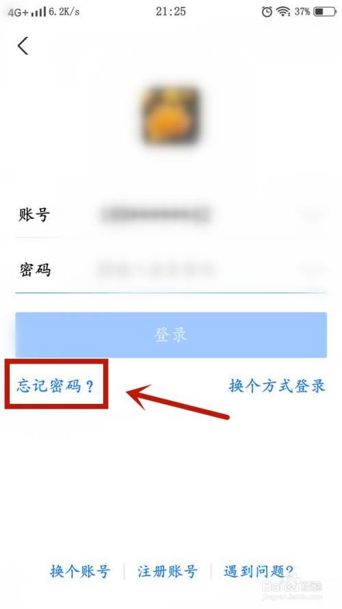 钱包忘记密码怎么找回_钱包忘记密码咋办_忘记imtoken钱包密码