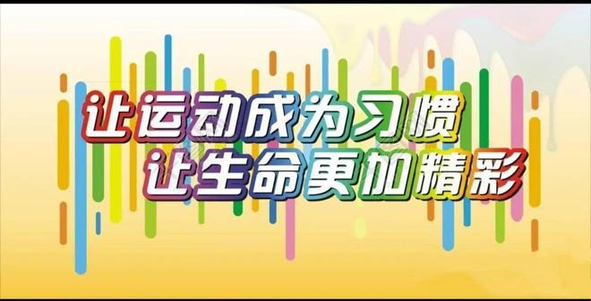 体育生沉淀_沉淀体育生文案_185沉淀体育生