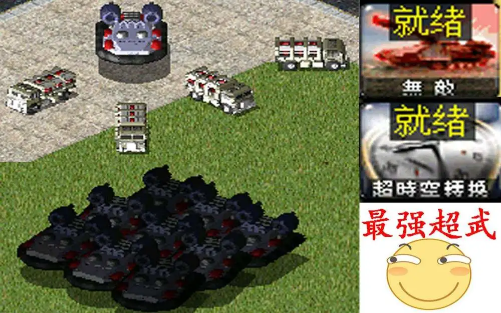 红警作弊码_红警作弊码大全一览_红警做弊码