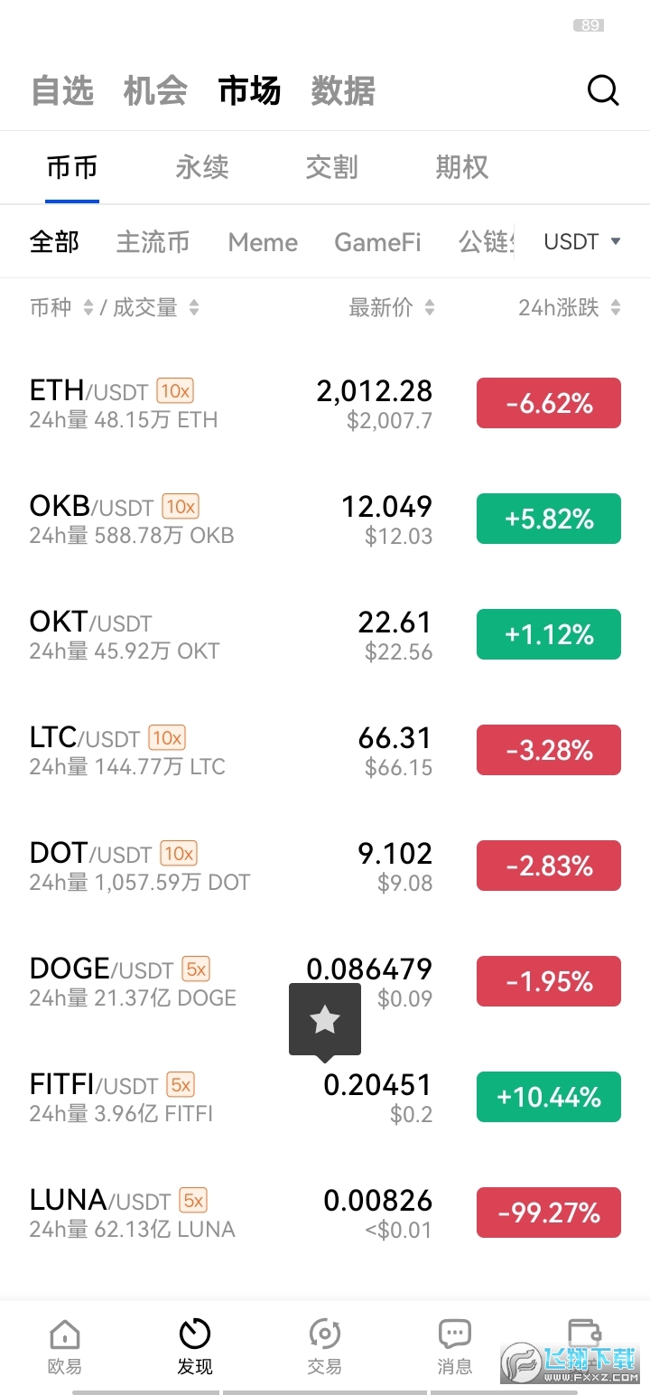 im钱包官网 token.im_钱包官网下载安装_钱包官网下载