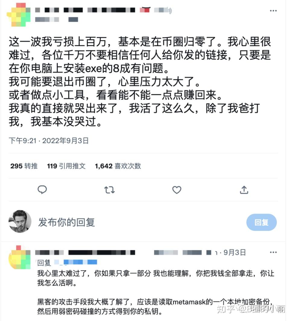 钱包盗刷是真的吗_钱包币被盗_imtoken钱包以太坊被盗