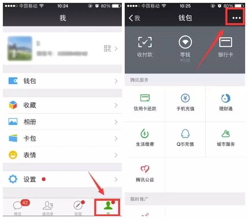 钱包版本低怎么升级_钱包版本过低_im钱包3.0版本