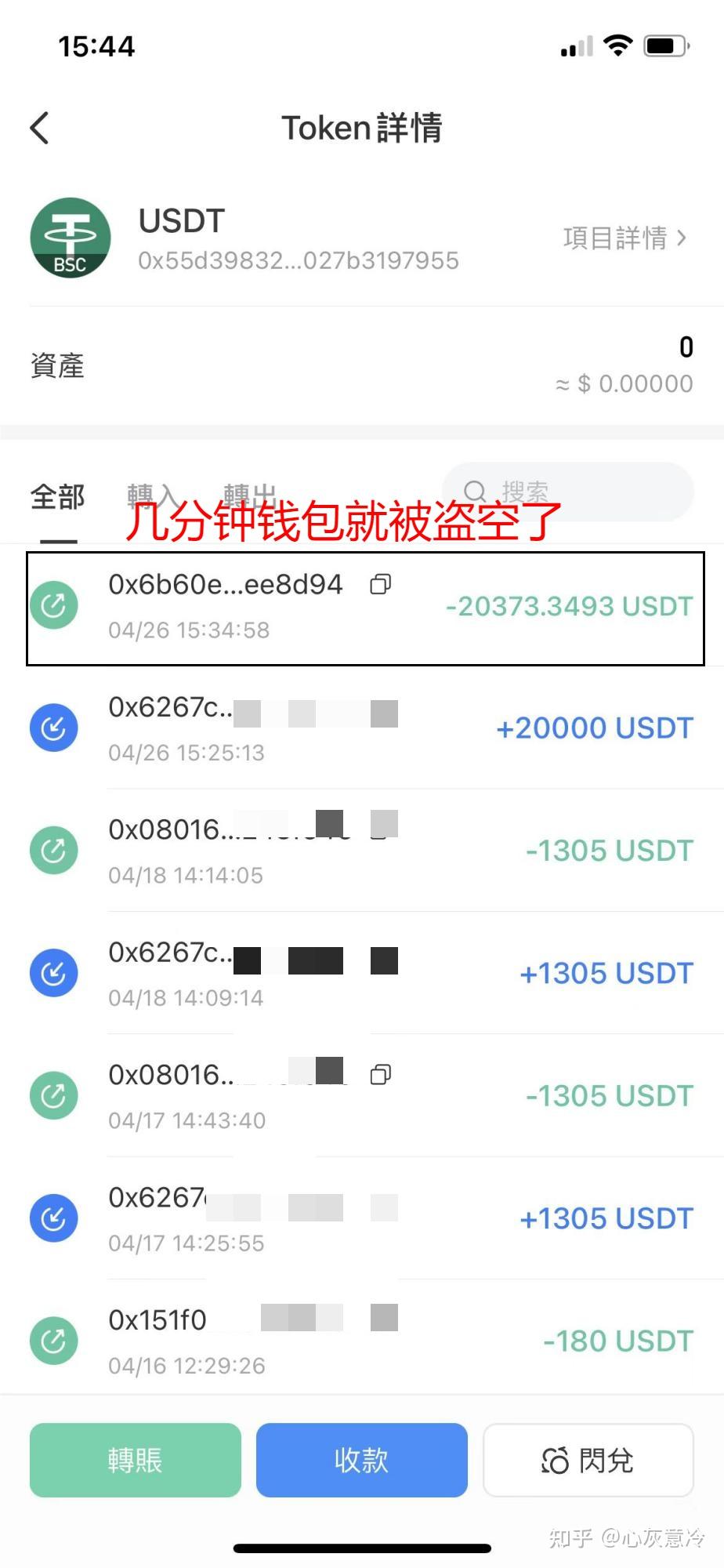 imtoken能查到人吗_imtoken转出记录能查吗_imtoken可以查到本人吗