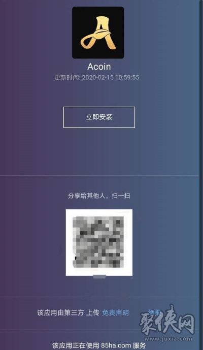 imtoken扫码盗币_盗币链接_imtoken钱包扫码被盗
