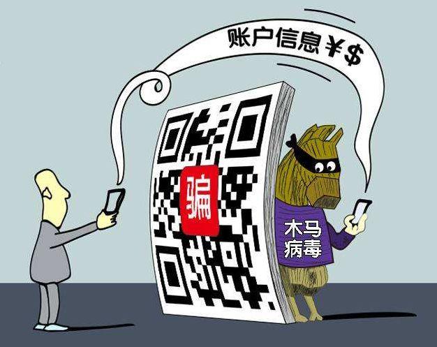 imtoken扫码盗币_盗币链接_imtoken钱包扫码被盗
