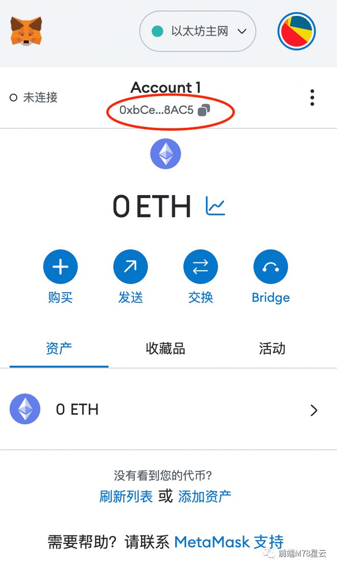 imtoken跨链_imtoken跨链转账_metamask跨链转账