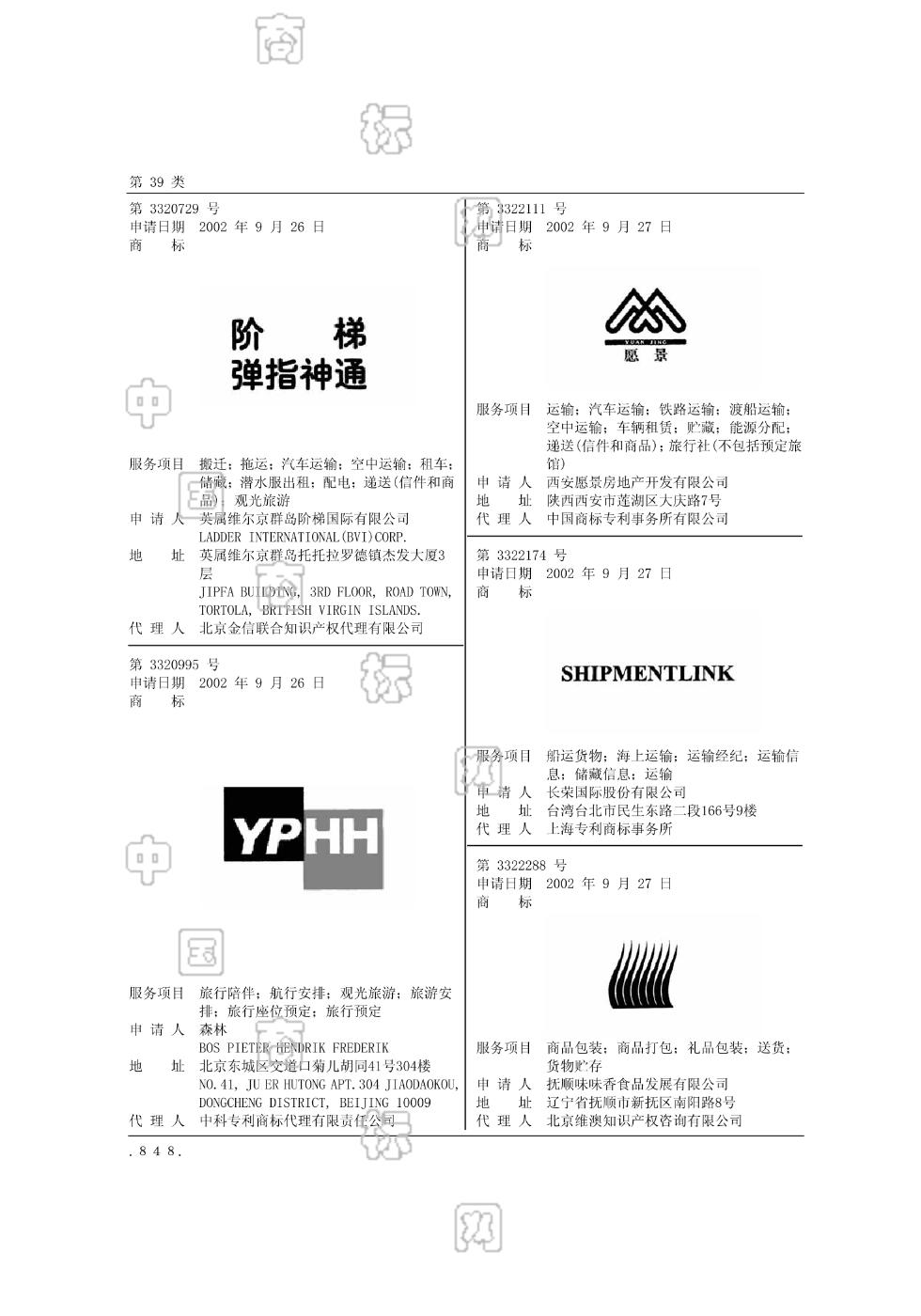 弹指神通威力_弹指神通_弹指神通什么水平