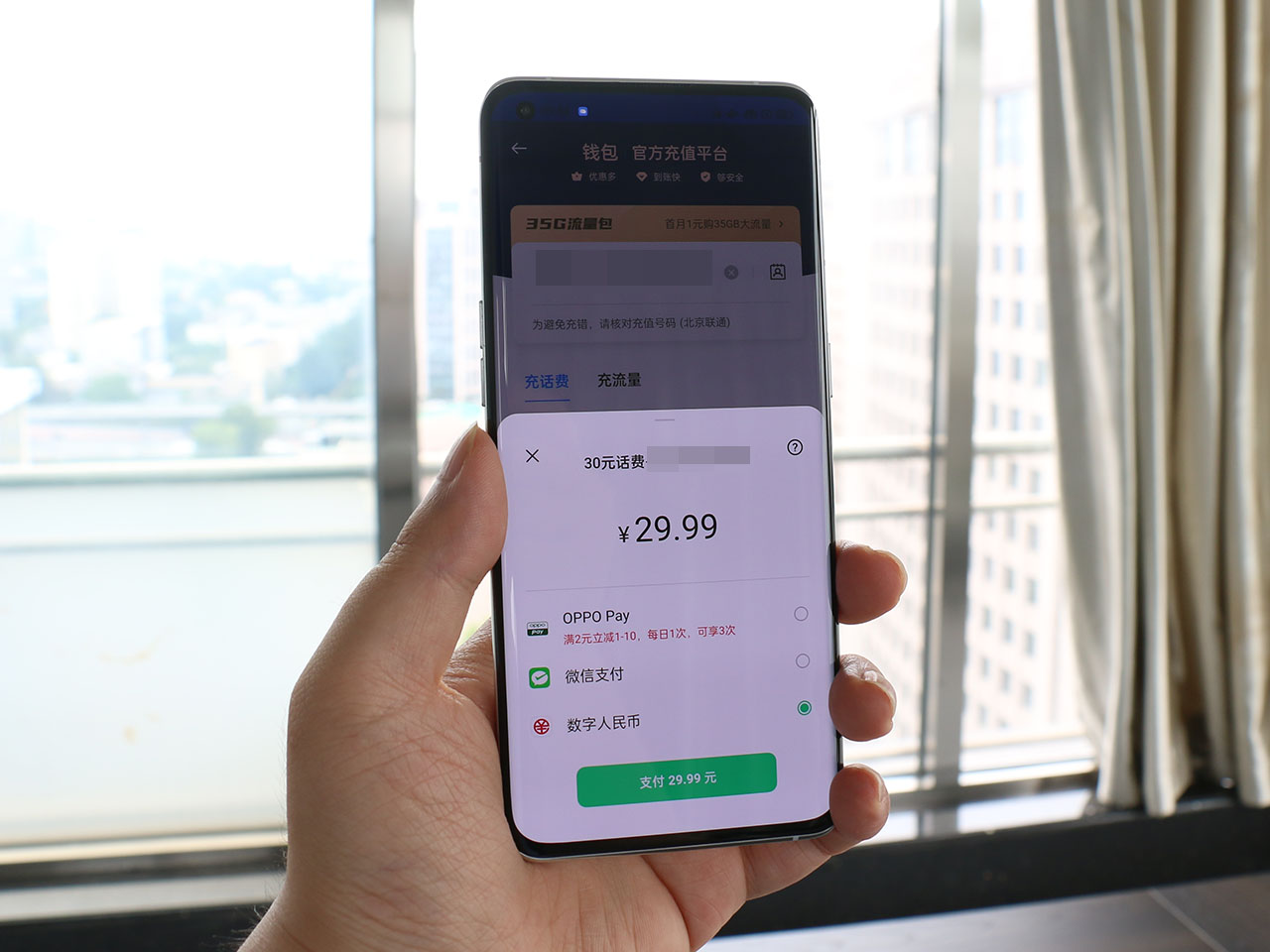 tp钱包薄饼教程_tp钱包最新版本没有薄饼_钱包薄饼怎么设置中文