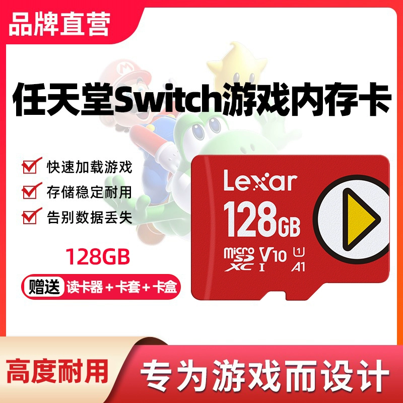 内存卡能下载手机游戏吗_内存卡能下载手机游戏吗_内存卡能下载手机游戏吗