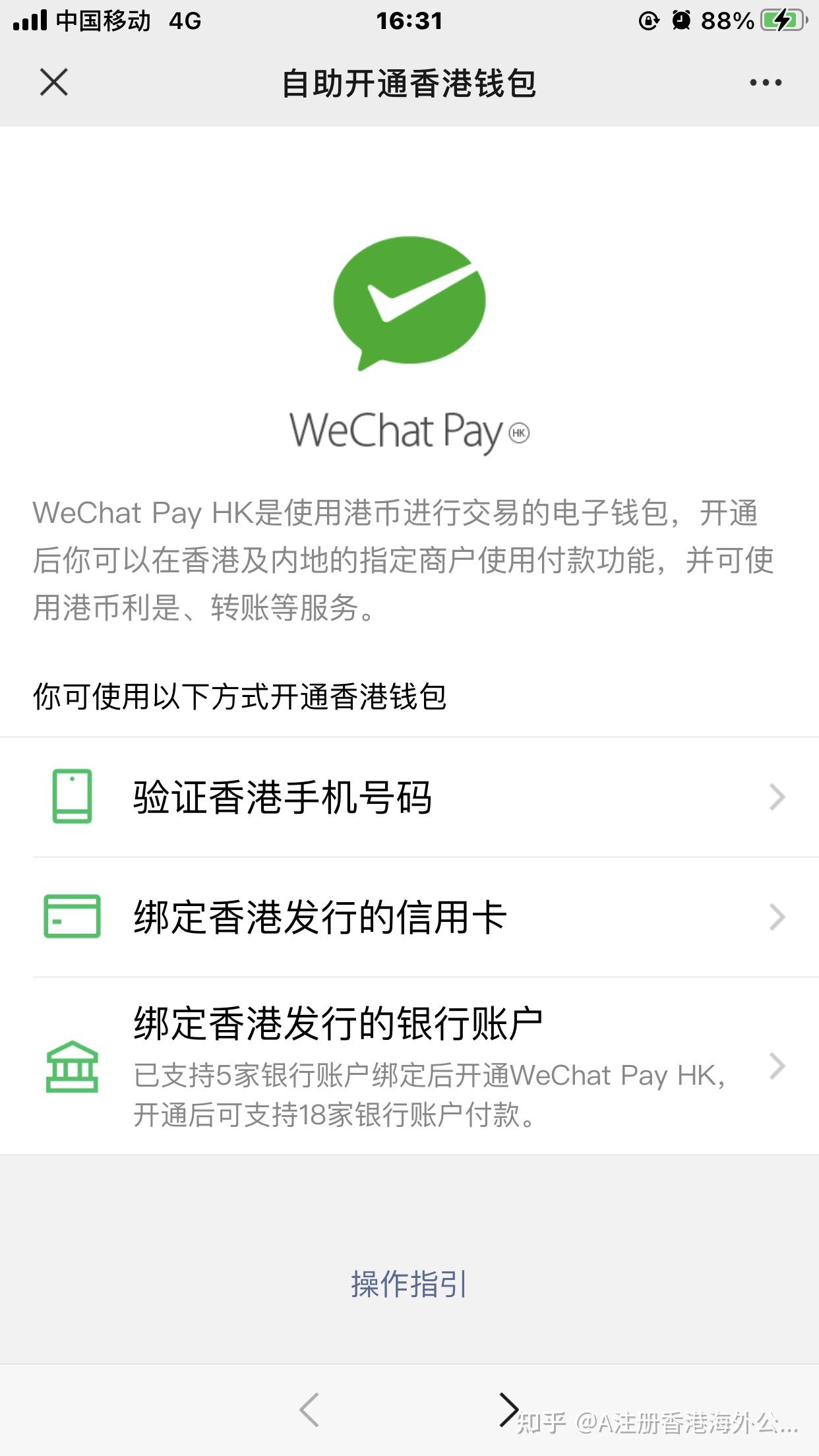 手机钱包被盗要做什么_手机钱包被偷了找警察有用吗_im钱包被盗手机还能用吗