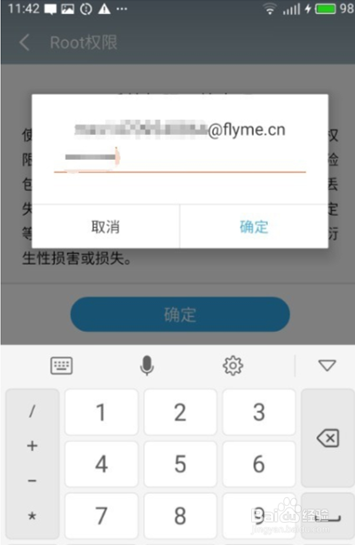 授权书怎么样写才有效_授权管理_imtoken怎么授权