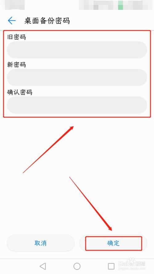 imtoken忘记密码_忘记密码怎么解锁手机屏幕_忘记密码又不想恢复出厂设置