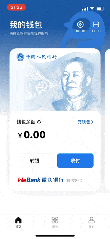 币钱包怎么用_钱包充值是什么意思_tp钱包如何充币