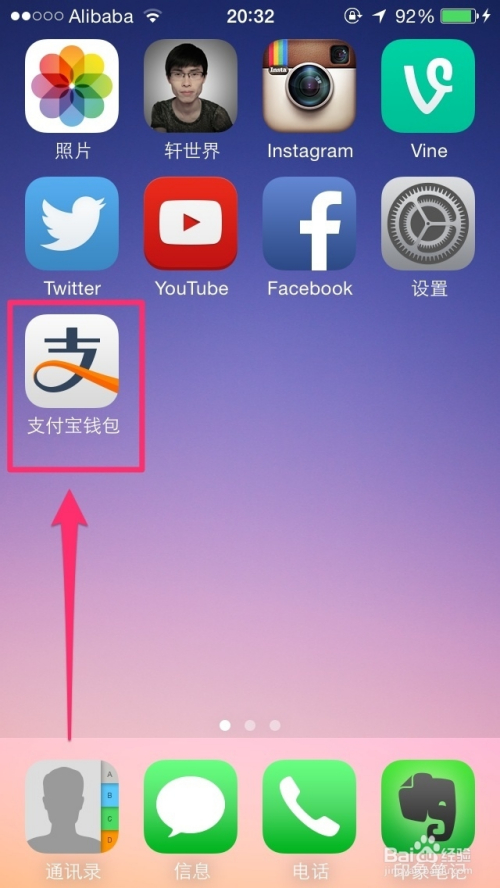 钱包退出历史舞台_钱包退出了也没助记词怎么办_TP钱包如何退出