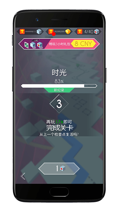 手机节奏类游戏_节奏手游_节奏游戏手机壳