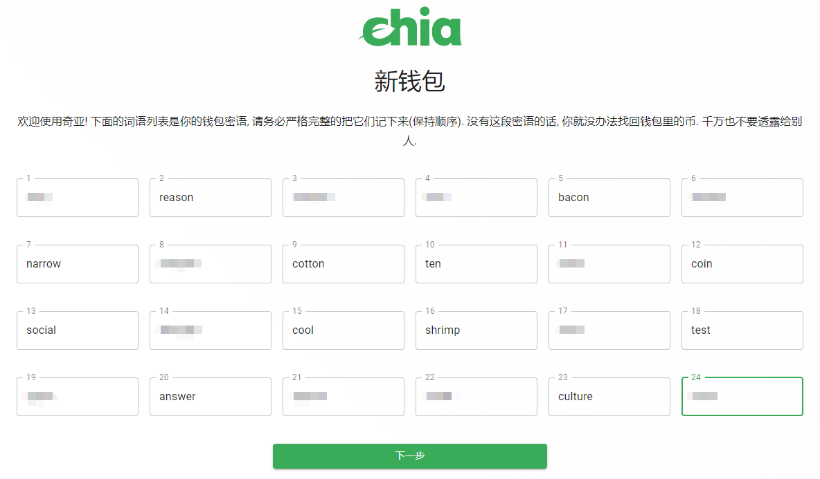 钱包的中文_tp钱包薄饼怎么设置中文_钱包薄饼怎么设置中文