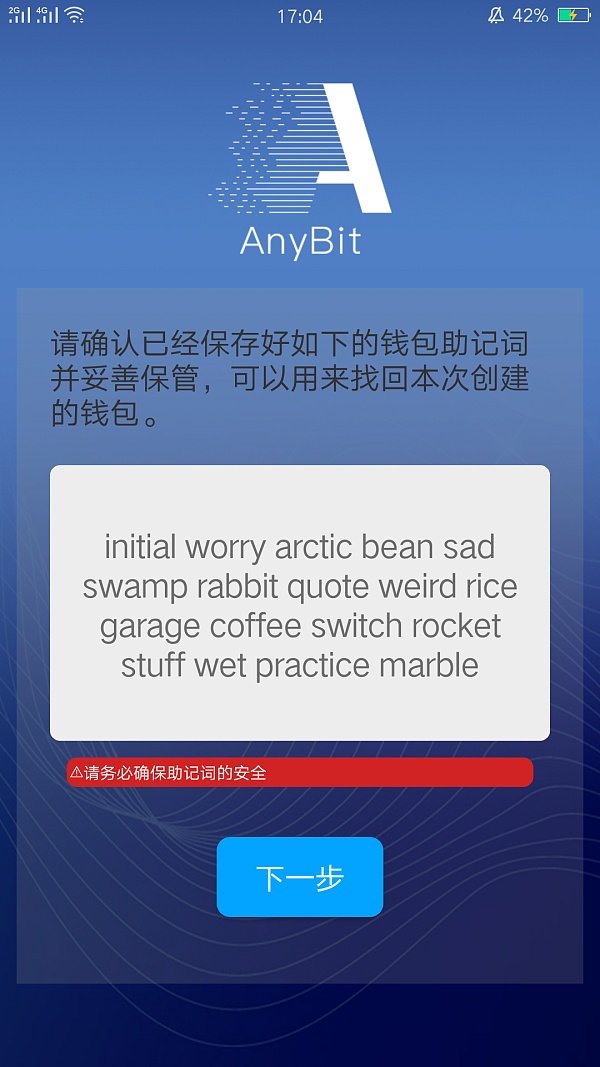 钱包的中文_钱包薄饼怎么设置中文_tp钱包薄饼怎么设置中文