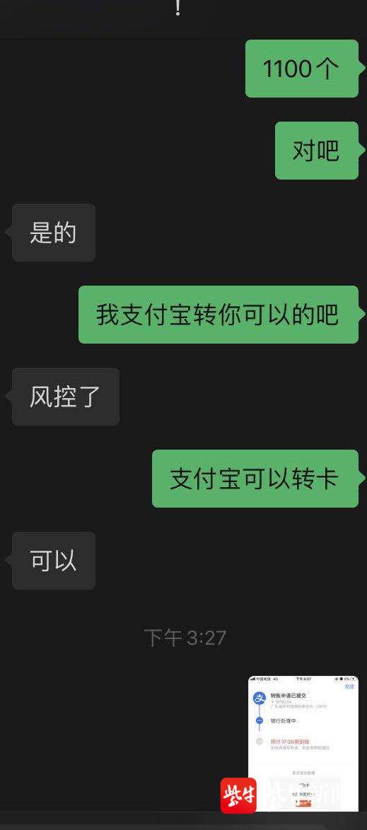 imtoken钱包转账记录_钱包转账记录删除了能找回来吗_钱包转账记录怎么删除