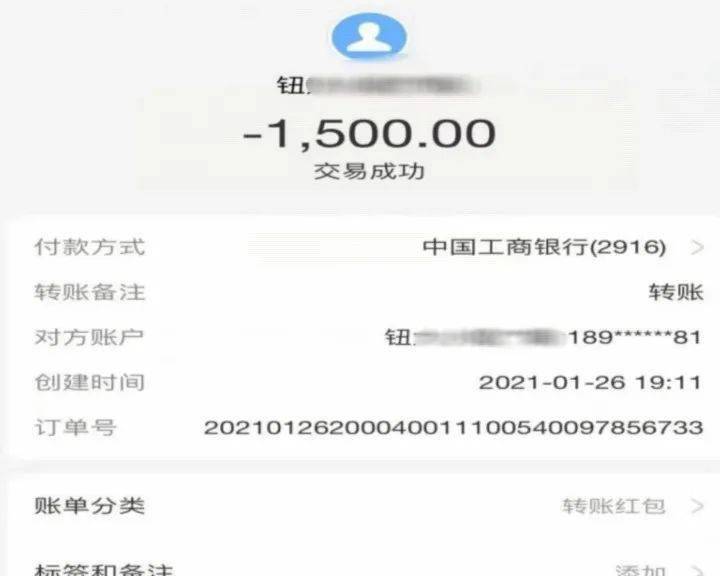 imtoken转账迟迟没到账_imtoken没收到转币_imtoken转账未发送