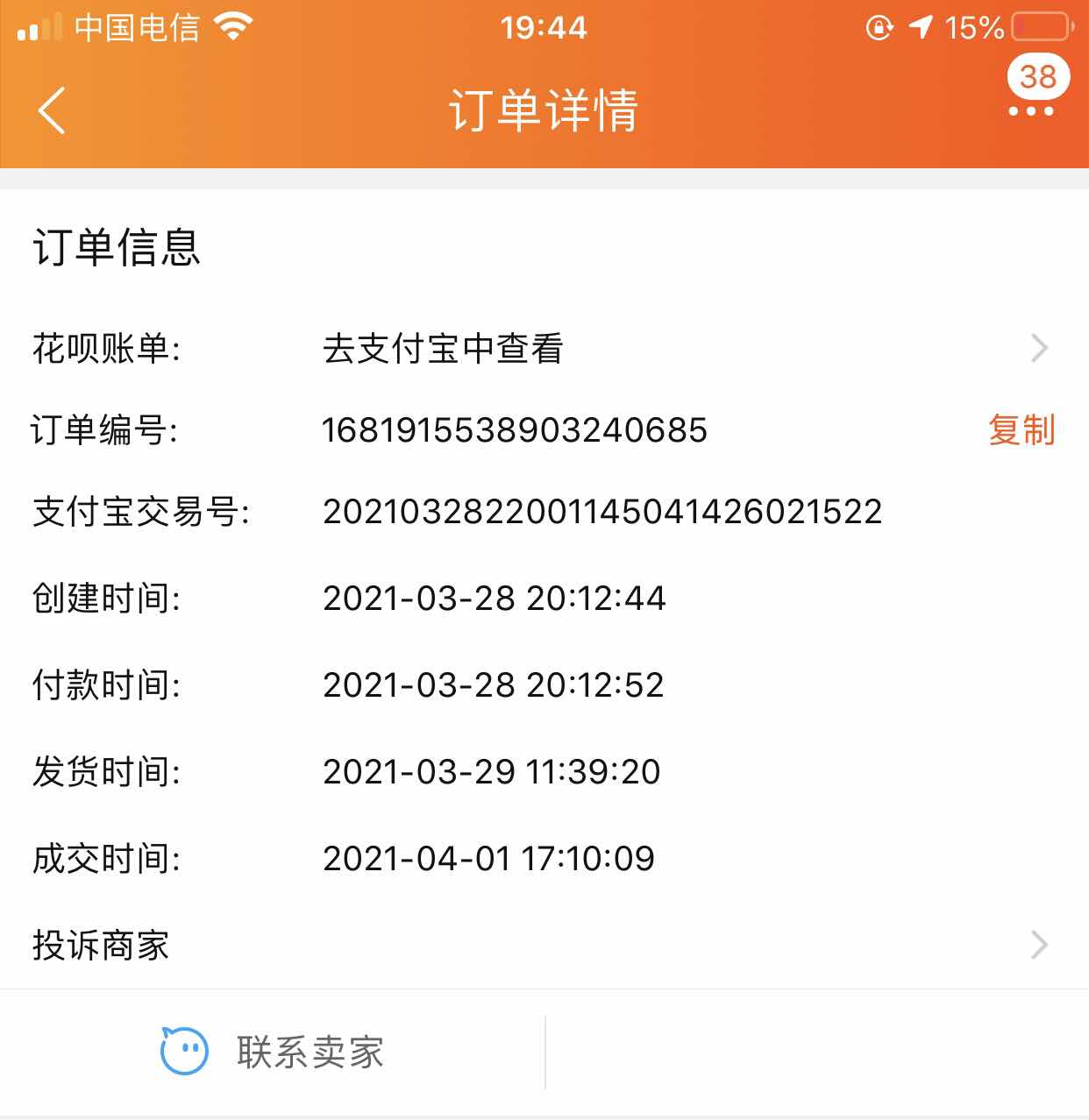 待兑换红包什么意思_tp钱包兑换等待确认_tp钱包兑换待确认