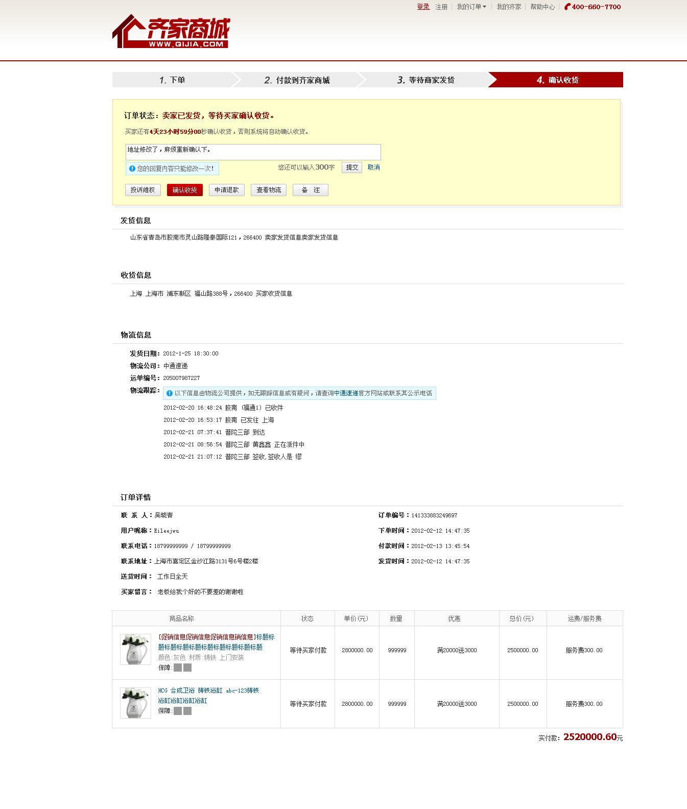 tp钱包兑换待确认_tp钱包兑换等待确认_待兑换红包什么意思